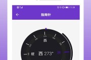 电脑屏幕测量工具推荐（独家推荐，专业测量，高效设计，屏幕尺寸一目了然！）
