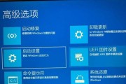 解决电脑开机蓝屏无法进入系统的方法（遇到电脑开机蓝屏故障时该如何解决？）