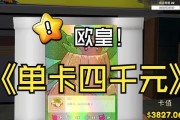 固态盘开卡器开卡教程（利用固态盘开卡器轻松完成开卡操作）