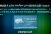 1.U盘启动电脑分区的前提条件