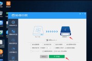 用黑鲨装机大师教你轻松安装Win7系统（简单易行，黑鲨装机大师带你体验Win7系统安装）
