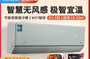 美的智能王空调的性能与用户体验（一探智能王空调的智能功能和舒适性能，助您更懂生活）