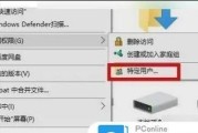 如何通过网络共享文件（以两台电脑建立共享文件的方法）