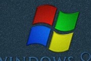 Win8密钥操作教程（轻松掌握Win8系统密钥激活和安装方法）