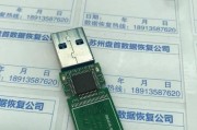 PS225107量产教程（以专业指南助力您成功量产SD卡，轻松备份与复制数据）