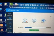 联想V110系统安装教程详解（简单易懂的操作指南，助你快速完成系统安装）