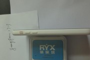 日版5c怎么样？一款实用的手机还是一场失望？（探讨日版5c的优点和缺点，帮助消费者做出明智选择）