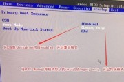 使用洛金系统重装U盘的简易教程（一步步教你快速制作洛金系统重装U盘）