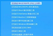 联想笔记本电脑重装系统的完整教程（详细步骤教你如何重新安装操作系统）