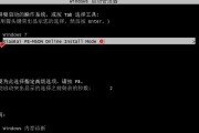 联想小新FX版（性能卓越，设计时尚，满足游戏爱好者的追求）