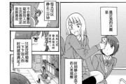 使用USB安装Win7系统的详细教程（手把手教你通过USB安装Win7系统，无需光驱）