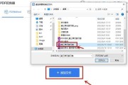 全面推荐免费转换PDF的软件，告别格式限制！