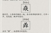 以看见不转怎么怎么样——探索不转账的支付方式（摒弃传统转账，以看见为依托，支付方式焕然一新）