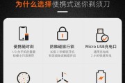 涡轮充电技术（高效提升汽车动力，涡轮充电技术助您畅享驾驶乐趣）