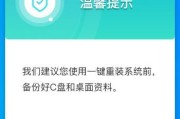 在Mac上安装Windows10（一步一步教你将Windows10安装到Mac上的方法）