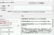 电脑1260错误解决方法（解决电脑1260错误的有效措施及注意事项）