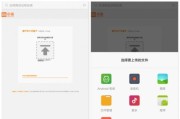 小米盒子如何与电脑连接？（简明教程带你轻松实现连接）