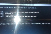 电脑频繁出现错误中断的问题分析与解决（遇到电脑错误中断时应该如何应对）