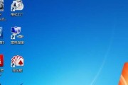 Win7系统雨林木风安装教程（一步步教你如何在Win7系统上安装雨林木风）