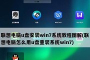华硕主板如何使用U盘重装电脑系统？（一步步教你操作，轻松搞定系统重装）