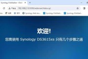 电脑重置密码向导发生错误的解决方法（修复密码重置向导故障，恢复电脑访问权限）