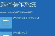 电脑自助装系统全攻略（轻松搞定电脑系统安装，快速迈入新电脑世界）
