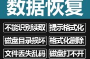 500GB盘恢复教程（500GB盘恢复教程）