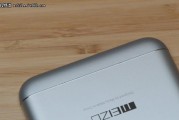魅族MX5美颜效果如何？揭秘其惊艳肌肤神器！（MX5美颜功能解析，让你拥有零瑕疵的肌肤体验）