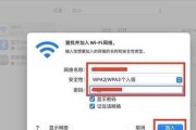 电脑连WiFi时出现IP地址错误的解决方法（探究IP地址错误的原因及解决方案）