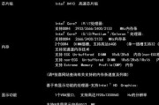 探究电脑主板错误代码re的原因及解决方法（了解电脑主板错误代码re，轻松排除故障）