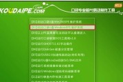 《惠普光影精灵4系统安装教程》（详解惠普光影精灵4系统的安装步骤，让你轻松玩转新系统）