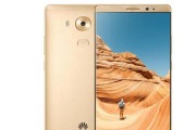 Mate8移动版的全面评测（华为Mate8移动版）