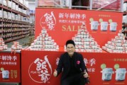 探究林依轮辣酱的独特口味与风味（一种辣中带香的美味佳品）
