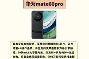 华为鸿蒙系统支持机型全解析（鸿蒙系统支持机型一览及其关键特性）