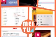 如何选择适合的制作教程软件？（探索最佳的制作教程软件工具，让你的教学事半功倍）