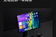 DIY自制平板电脑充电支架（简易制作方法、实用设计方案及使用心得分享）