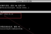 简单易懂的98系统ghost安装教程（一步步教你如何快速安装98系统）