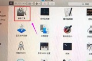 苹果U盘双系统教程（使用苹果U盘制作双系统分区，轻松享受Mac和Windows的双重体验）