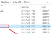 电脑系统错误解决指南（应对电脑系统错误的有效方法及技巧）