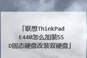 T460s安装教程（详细步骤，带你轻松完成T460s的安装）