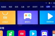 如何将电视网络机顶盒连接到电视？（简单步骤帮助您快速实现连接）
