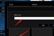 提升效率！S鼠标宏设置教程，轻松解放双手（掌握S鼠标宏设置，助你事半功倍）