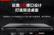 联想拯救者电脑分盘教程（一键救援，轻松分区）