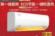 长城电源智能网星二代（高效、可靠、智能化——助力能源发展的关键技术）