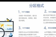 笔记本分区合并教程（简单易懂的合并笔记本分区方法，帮助您优化硬盘空间利用率）