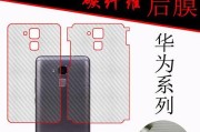 华为畅玩5c（以华为畅玩5c为例，探究其性能、价格、摄影能力以及用户体验）