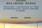 TCL电视曲屏（一探TCL电视曲屏的惊艳特点与卓越性能）