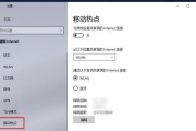 如何应对电脑频繁安装流氓软件的问题（有效避免电脑中恶意软件的侵害）