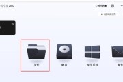 电脑硬盘更换教程（简单易行的电脑硬盘更换方法，无需重新安装操作系统）
