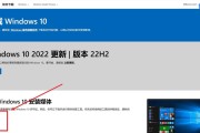 Win10系统重启教程（Win10重启方法详解及实用技巧，助您快速解决系统问题）